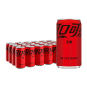 88vip:可口可乐 零度含汽饮料 迷你无糖200ml*24罐