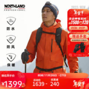 NORTHLAND 诺诗兰 GORE-TEX三合一冲锋衣PRO200内胆防水防泼