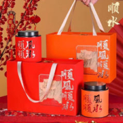 XIANGCHE 香彻 蜜香型茶叶新茶红茶正山小种无烟种原味散装礼盒装年货 顺风顺水礼盒装300g