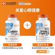 Doctor's BEST 多特倍斯 金达威Doctor's Best美国叶黄素护眼软胶囊专利保健20mg60粒