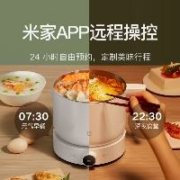 米家 小米智能多功能蒸煮锅 小白锅1.5L
