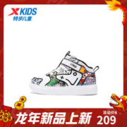 XTEP 特步 儿童宝宝学步鞋男拜年鞋龙年新年红色款休闲板鞋 黑/新白色 26码