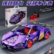 plus：星涯优品 儿童积木玩具车兰博基尼 跑车模型