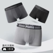 PUMA 彪马 男士莫代尔运动透气平角裤 3条装