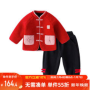 嘟嘟家 儿童拜年服冬季加厚套装
