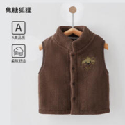 OUYUN 欧孕 奥粒绒儿童马甲