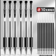 M&G 晨光 Q7 中性笔 0.5mm 黑色 6支装 送10支黑芯
