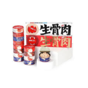 FURRYTAIL 尾巴生活 811生骨肉主食罐猫罐头猫咪成幼猫湿粮 进阶口味 100g*8罐