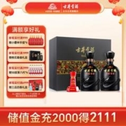 古井贡酒 年份原浆 古8 50度500ml*2瓶 浓香型白酒 礼盒装 年货礼盒