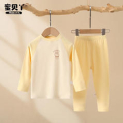 蜜贝丫 MIBEIYA蜜贝丫 儿童德绒家居服套装