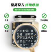 高金食品 庄园黑猪油 300g（赠50克午餐肉）