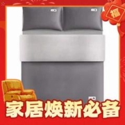 京东百亿补贴：YANXUAN 网易严选 绵柔磨毛四件套 酷灰色 1.5m床