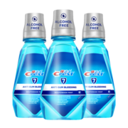 佳洁士全优7效漱口水500ml*3减少99%口腔细菌不含酒精 薄荷清新共1500ml