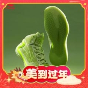 年货先到家：LI-NING 李宁 利刃4 男子篮球鞋 ABAT095