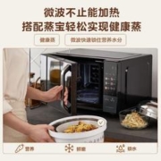 限移动端：Midea 美的 微波炉变频家用20升 800W快捷速热 微波炉烤箱一体机 高清彩屏一级能效 201b升级款 C22