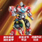 QMAN 启蒙 奥特曼强化机甲系列 75049 欧布强化机甲欧布原生