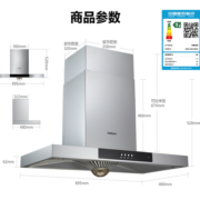 老板（Robam）油烟机灶具套装欧式免拆洗抽油烟机燃气灶具经典烟灶套装60X3+30B3