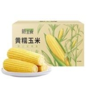 新主良 黄糯玉米 8支装