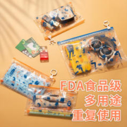 Easy Your Home 易优家 滑锁婴儿用品收纳袋 L号 20条