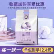 朗仕 猫砂豆腐砂混合砂2.5kg