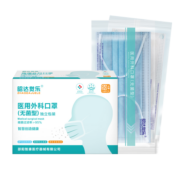 昭达觉乐一次性使用口罩医用外科口罩（无菌型）三层灭菌 防护口罩 外科口罩（独立包装）50片