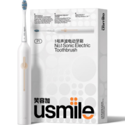 usmile笑容加电动牙刷 成人情侣版 软毛声波自动牙刷 1号刷 月牙白