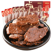 概率券：盐津铺子 手撕肉干鸭肉卤香味70g约10小包
