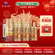 MOUTAI 茅台 王子酒 53度 酱香经典 酱香型白酒 500ml*3瓶
