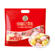 徐福记 2.2斤婚礼喜糖 多口味糖果 休闲零食(约220颗) 新老包装随机发货