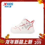 XTEP 特步 童鞋宝宝鞋子拜年鞋龙年新年红色款学步鞋男童婴儿鞋 帆白/超越红 24码