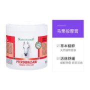 七叶庄园 德国马膏500ml马栗膏颈肩椎活络按摩凝胶肌肉