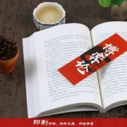 《博弈论》