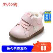 Mutong 牧童 星星步前鞋2023婴儿鞋子冬季防滑男童鞋保暖软底女宝宝鞋