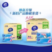 Vinda 维达 超韧抽纸3层100抽24包S码纸巾