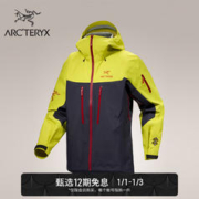 ARC'TERYX 始祖鸟 龙年新春 ALPHA SV GORE-TEX PRO 男子连帽冲锋衣