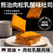 熊治 肉松乳酪夹心吐司 2箱/共760g
