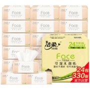 再降价、PLUS会员：洁柔抽纸 粉Face柔韧3层110抽面巾纸*24包 *3件