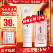 ADOLPH 阿道夫 修护焗油宝260g 修护干枯毛躁受损烫染发质柔顺蓬松护发素 焗油宝260ml1瓶+护发精油30ml