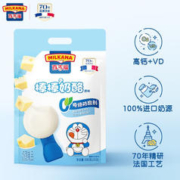 MILKANA 百吉福 棒棒奶酪 原味 500g*3袋
