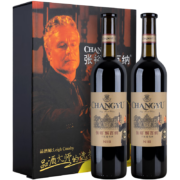 张裕 解百纳品酒大师干红葡萄酒750ml*2瓶