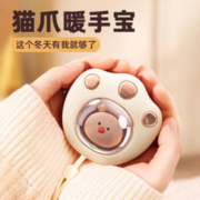 科宾斯 USB萌宠暖手宝 猫爪 2400mah
