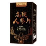大水 2瓶9.9元 北京同仁堂人参鹿鞭片
