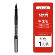 uni 三菱铅笔 日本进口三菱直液式中性笔0.5学生考试刷题笔签字水笔188M