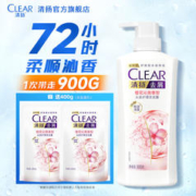 CLEAR 清扬 洗发水去屑控油 氨基酸洗发露去油止痒清爽洗头膏 樱花沁爽500g+200g*2