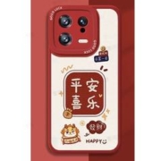 Smorss 小米10-13系列 龙年主题手机壳