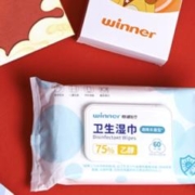 winner 稳健医疗 稳健 卫生湿巾