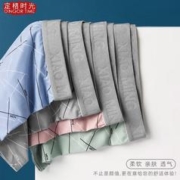 定格时光（DINGOR TIME）多条装 男士内裤男中腰舒适透气平角裤男青年潮流条纹四角裤男