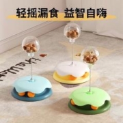 柒哦 猫咪玩具冻干漏食器狗狗自嗨解闷猫转盘猫咪零食逗猫棒猫玩具漏食球 大孔摇摇乐-黄色