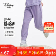 Disney 迪士尼 童装儿童男童长裤子2024春秋季新款针织休闲运动裤时尚卡通 迷雾紫 140cm(建议体重60-68斤左右)