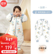 OUYUN 欧孕 婴儿睡袋 秋冬夹棉 0-15℃